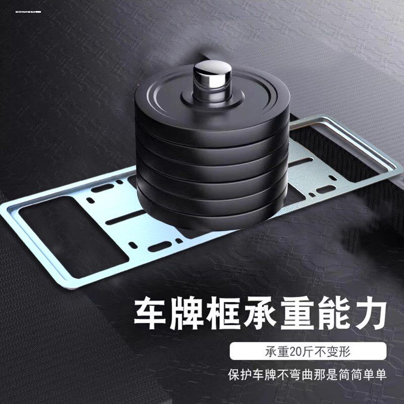 哈弗H6车牌边框大狗H5初恋H2S赤兔H9M6神兽F5F7X车牌架牌照框改装