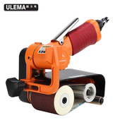 ULEMA拉丝机环带研磨打磨机小型金属不锈钢抛光机砂带机气动工具