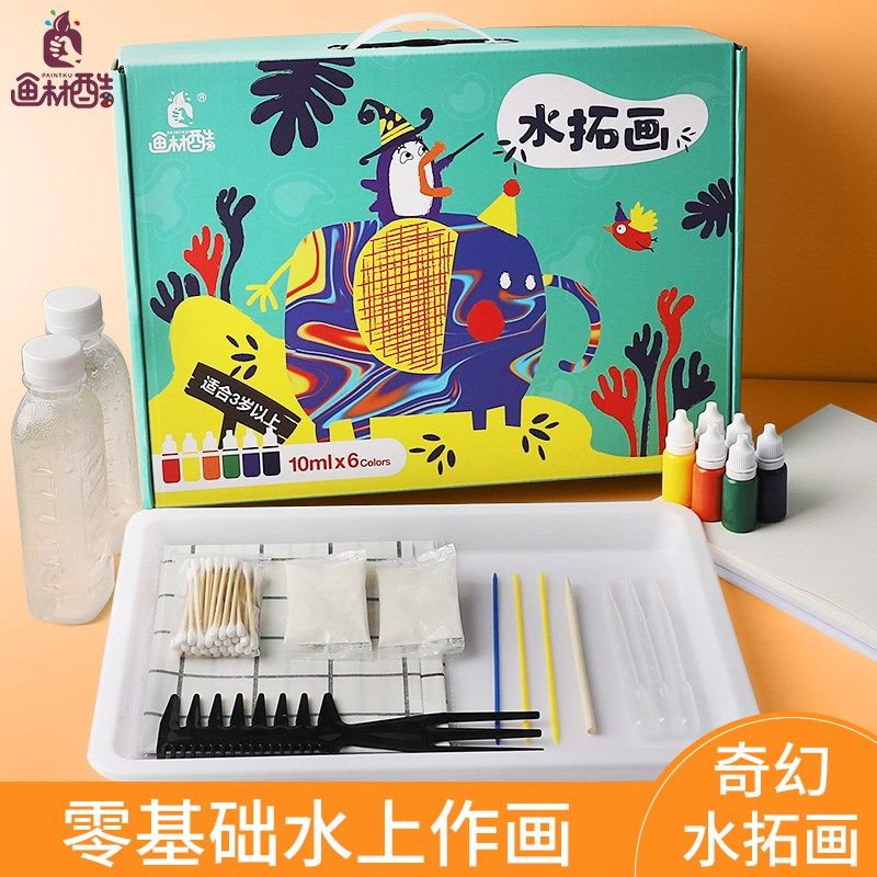 水拓画颜料非遗漆扇漂漆儿童水浮画湿拓套装水里画画可水洗幼儿园