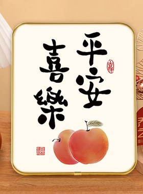 平安喜乐摆件过节年气氛摆件玄关柜台前台装饰摆台招财进宝财神爷