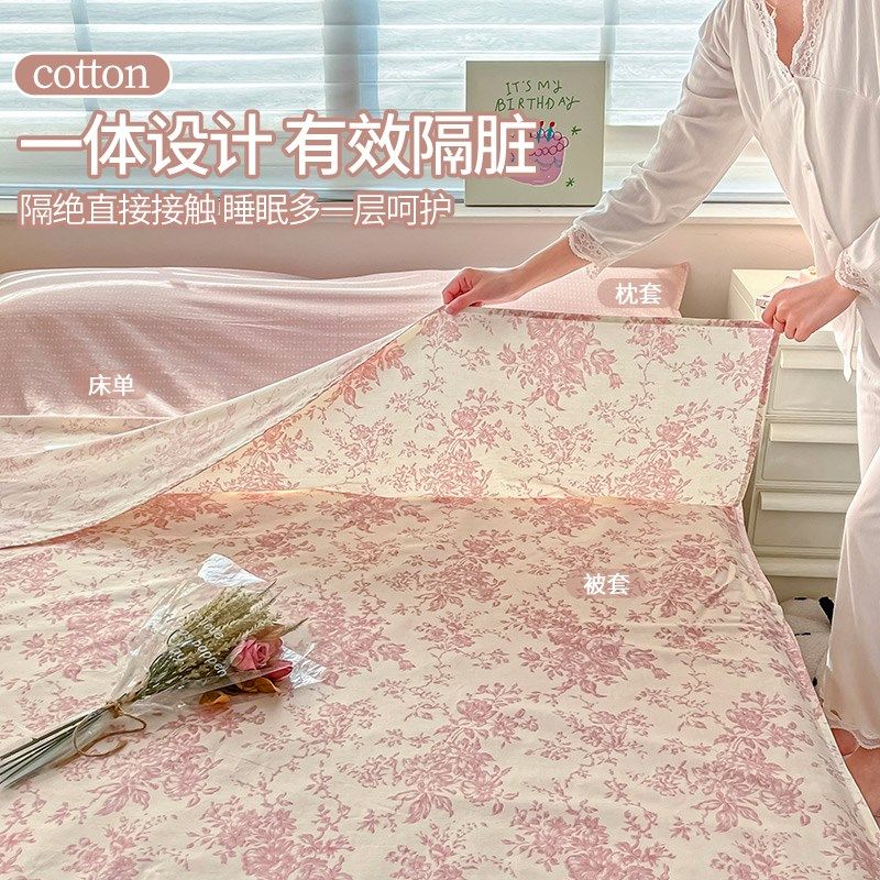 如奕全棉酒店隔脏睡袋二代旅行可拆分一体式双人出差床单被罩被套,床上用品,睡袋,淘宝优惠券,粉丝福利购,淘宝优惠卷