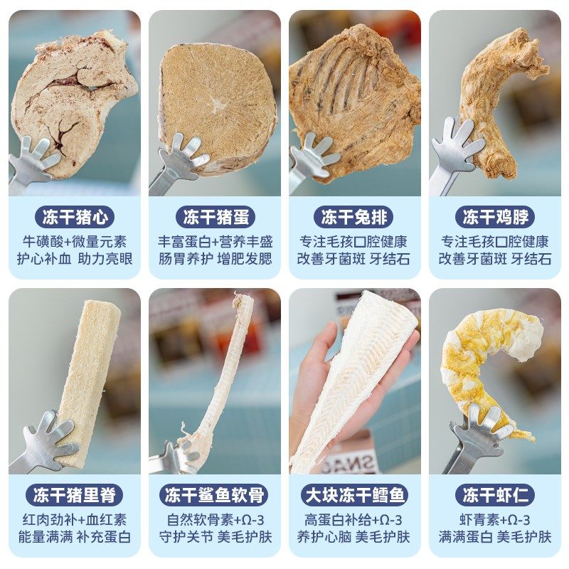 布丁妹妹妮吖宠物冻干兔排营养狗零食磨牙洁牙口腔护理猫犬通用,宠物/宠物食品及用品,狗冻干零食,淘宝优惠券,粉丝福利购,淘宝优惠卷