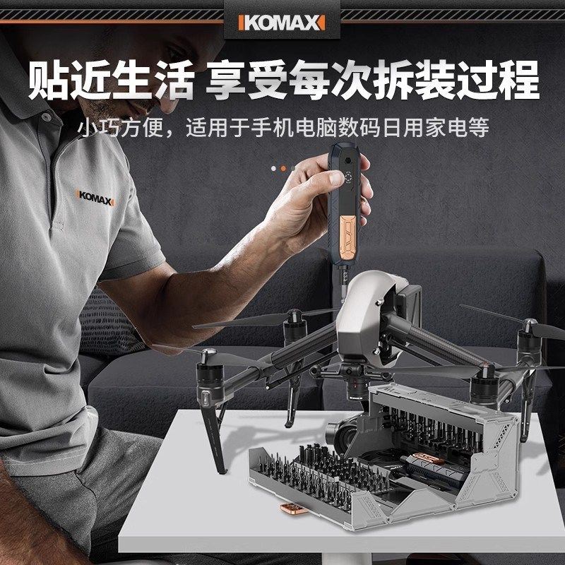 螺丝刀套装小起子家用万能螺丝批手机笔记本清灰拆机精密维修工具