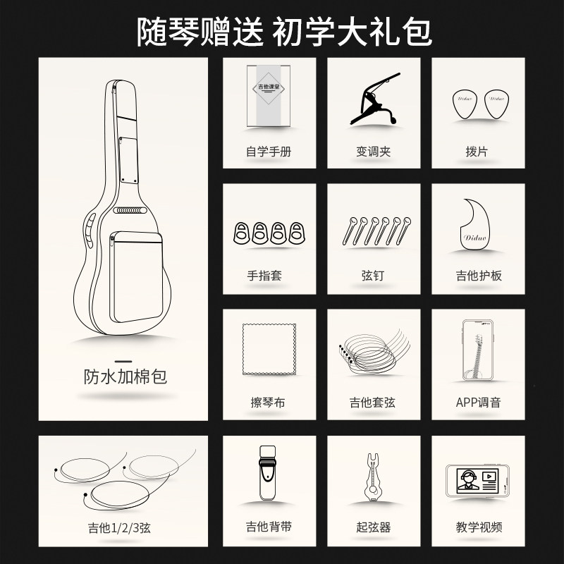 41民谣吉他初学者单板练习入门面单木吉他男女学生指弹琴吉它乐器