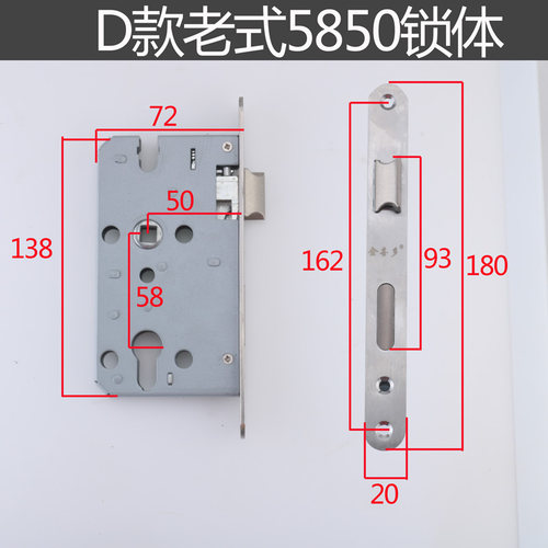 老式58系列锁体配件房门锁体卧室通用型室内木门锁体卧室门锁体