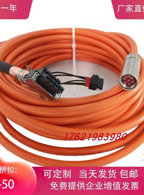 倍福伺服电缆线ZK4500-8023/8003-0050/0080 5m8m可定制 ZK4500-