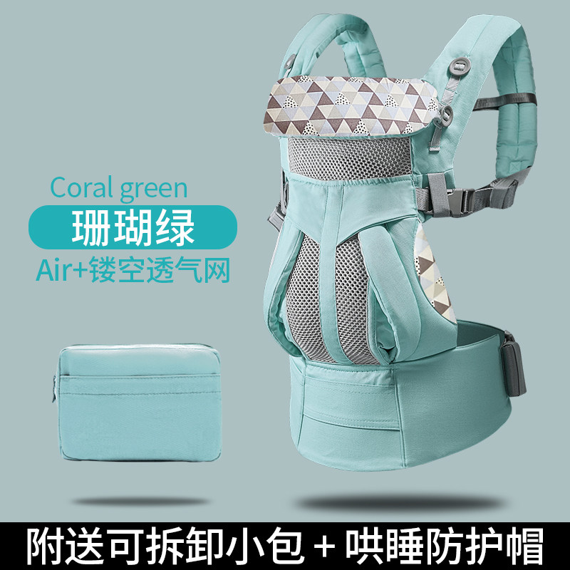 婴儿腰带背带四季前抱式多功能宝宝前后两用轻便哄睡背娃神器护腰