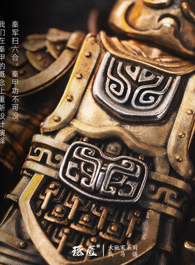 琢匠x秦始皇帝陵博物院兵马俑摆件桌面人物装饰手把件铜金属手办