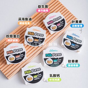 羊奶炖肉 布丁妹妹 撸比鲜肉奶丝狗狗零食猫罐头宠物汤罐补水拌粮