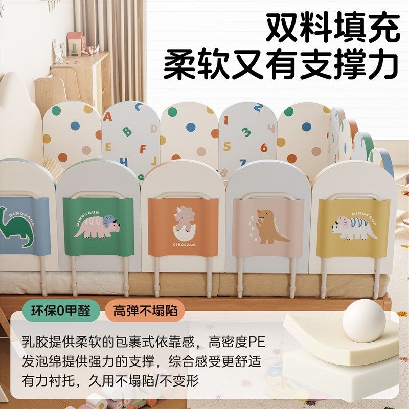 MeitingHome儿童乳胶床围栏宝宝床边单块防掉软包加高床护栏挡板