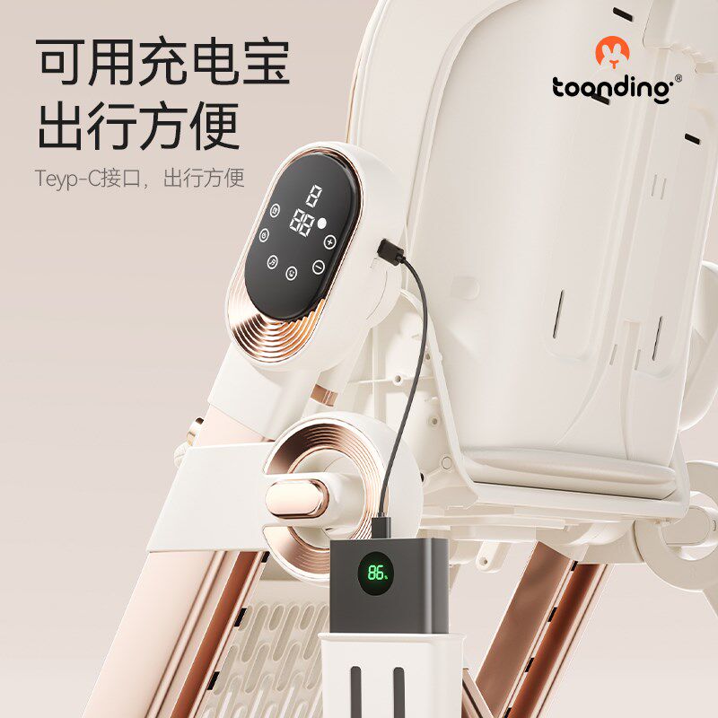 宝宝餐椅电动摇椅二合一儿童餐桌椅婴儿家用学坐椅0到6岁专用座椅