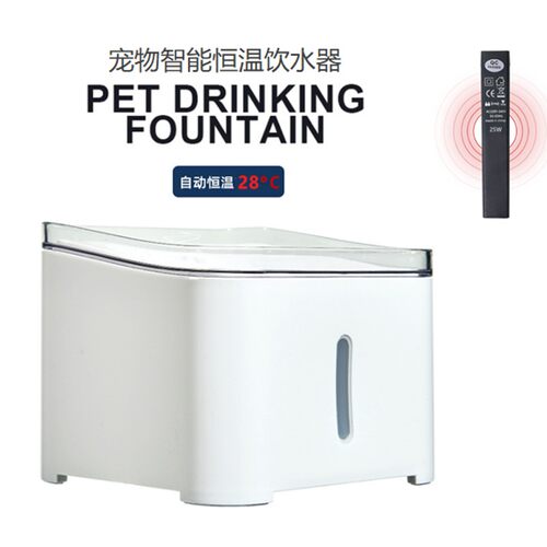 宠物饮水机自动恒温加热棒猫咪狗狗冬季温热饮水器猫狗饮水机恒温