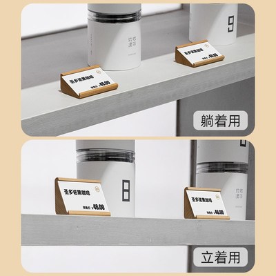 sviao/速销宝 亚克力标价牌高档标价签定制蛋糕面包甜点酒水茶叶