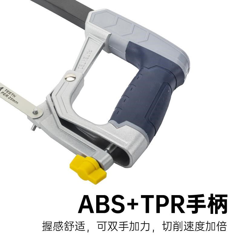 长城精工钢锯架家用金属切割手持锯木工工具多功能铝合金手用锯子
