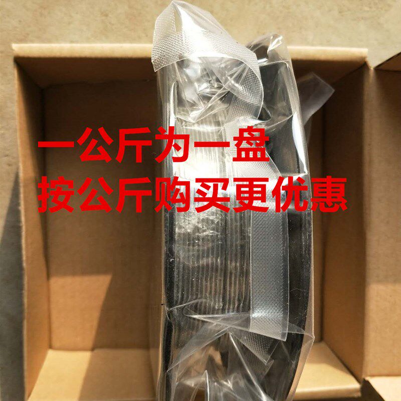 药芯铜铝焊丝银铝焊条低温焊条铜铝铁不锈钢空调冰箱3米包邮