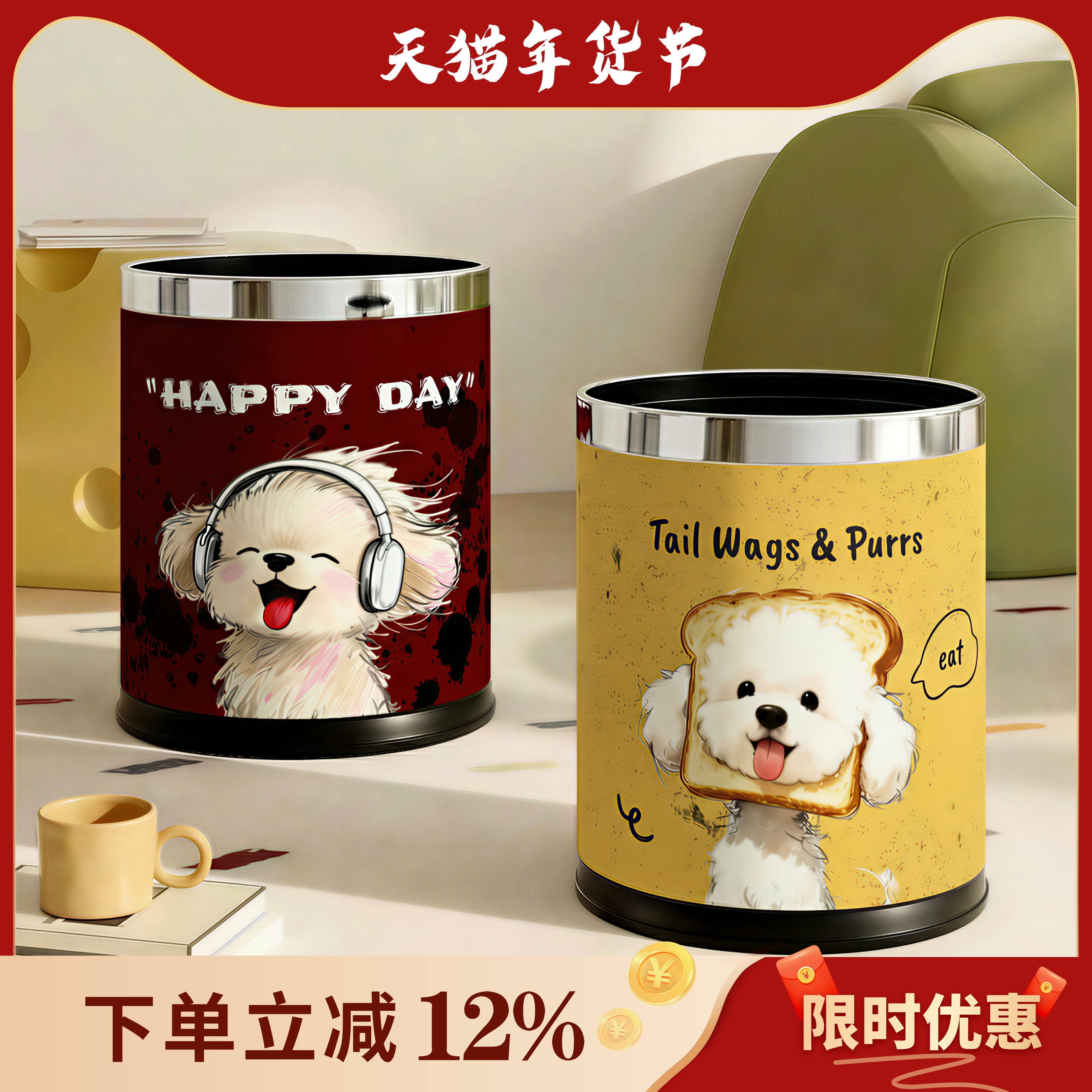 可爱卡通儿童房垃圾桶客厅家用轻奢卧室创意办公室双层皮革高颜值,家庭/个人清洁工具,垃圾桶,淘宝优惠券,粉丝福利购,淘宝优惠卷