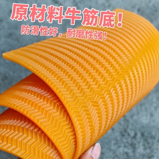 篮球运动鞋底修复材料修鞋底牛筋防滑耐磨橡胶防磨补鞋贴片