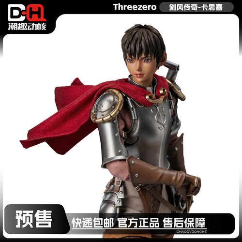 Threezero1/6剑风传奇卡思嘉