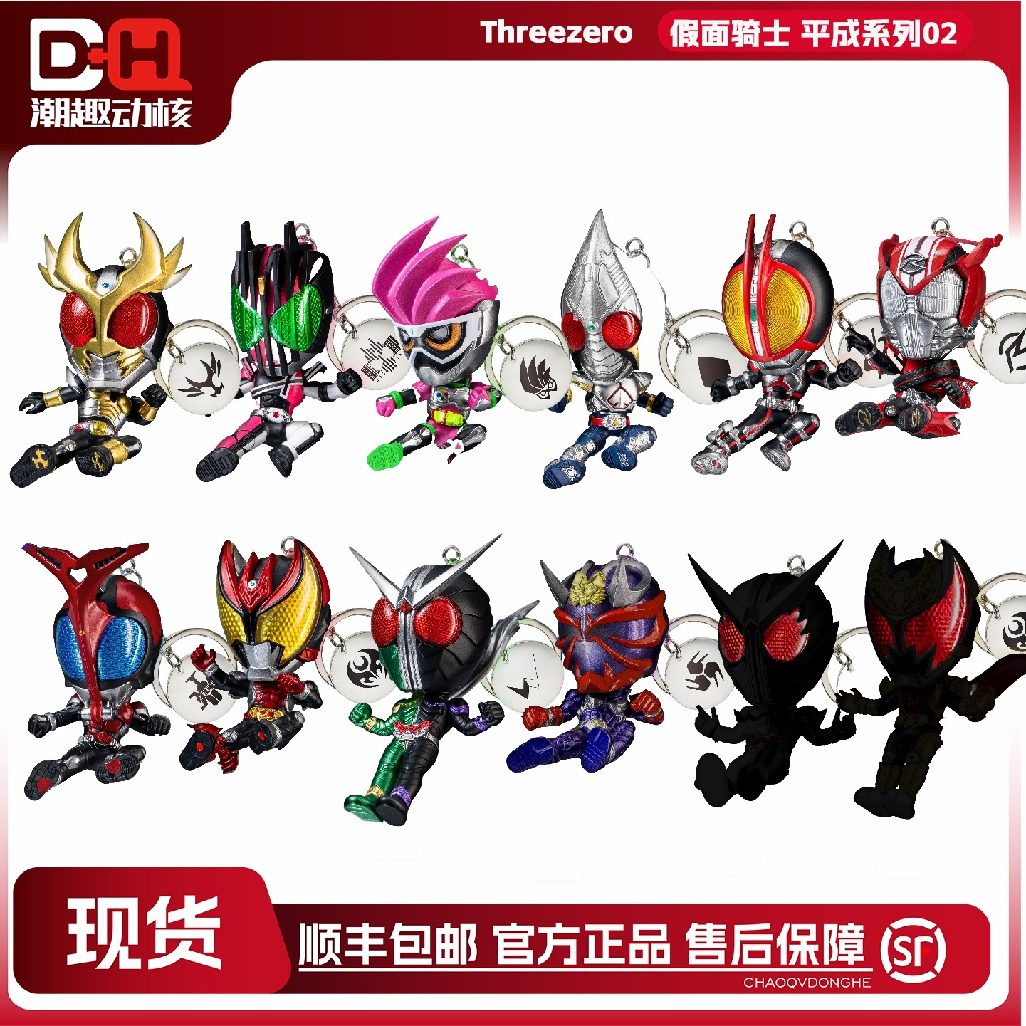 Threezero假面骑士平成系列02图片