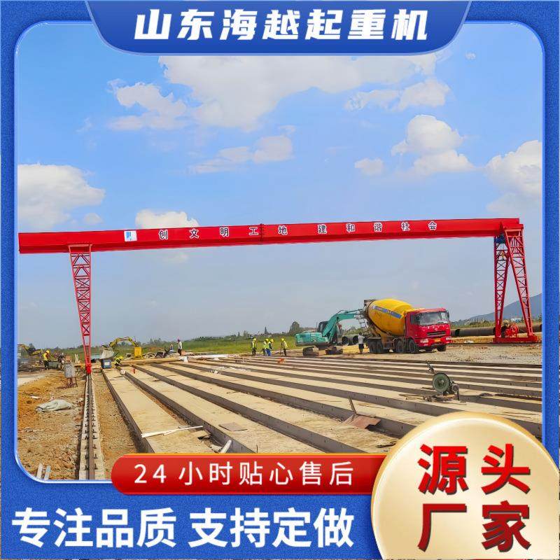 厂家供应龙门吊5吨10吨上包下花门式起重机地面轨道式龙门吊,搬运/仓储/物流设备,其他起重搬运设备,淘宝优惠券,粉丝福利购,淘宝优惠卷