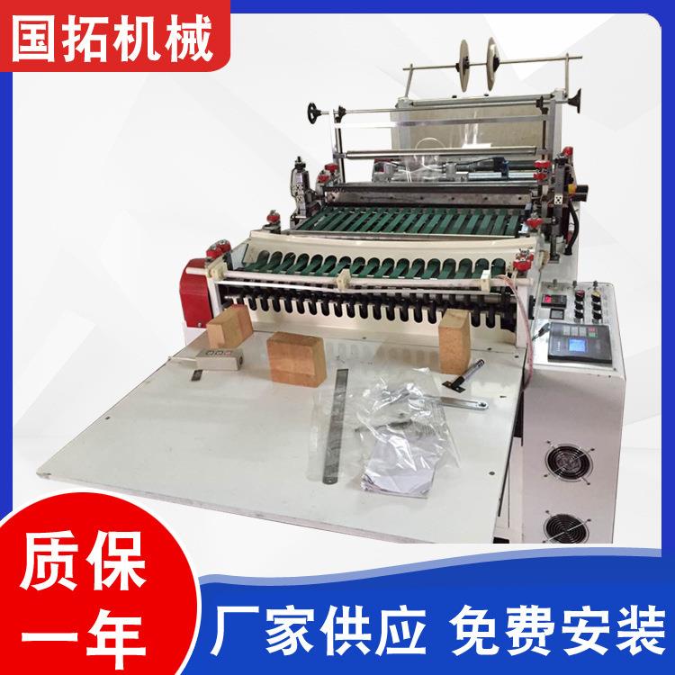 全自动制袋机OPP制袋机快递袋全套设备