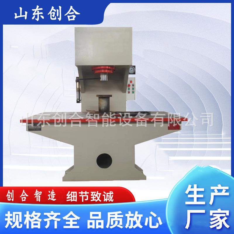 63吨大台面单臂液压机钢板铝板整形电机定转子压装齿轮压装