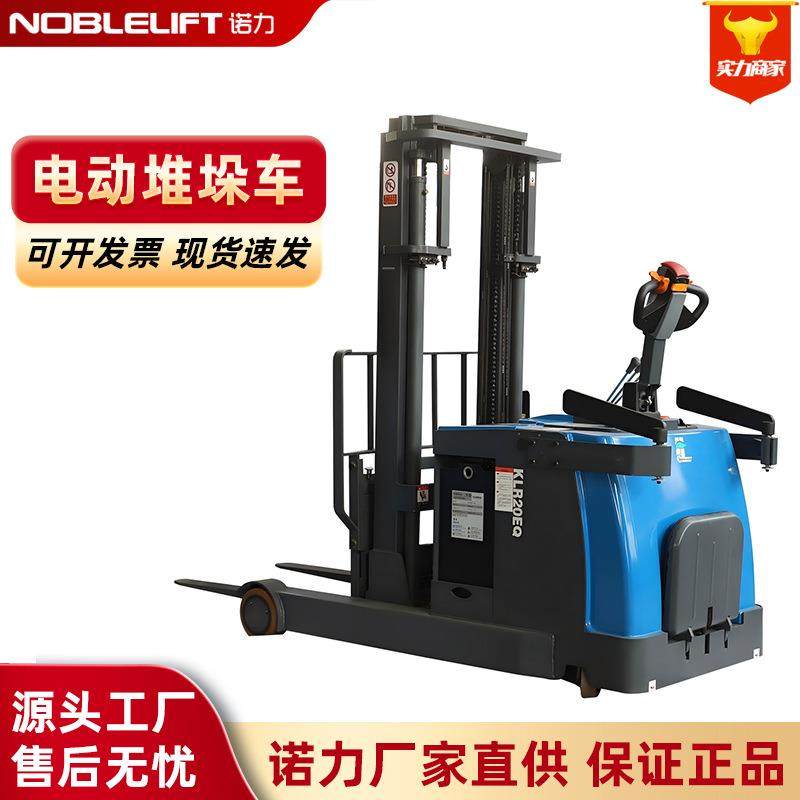 堆垛车全自动立体仓库巷道式堆垛机小型仓库电动搬运堆高车厂家,搬运/仓储/物流设备,其他起重搬运设备,淘宝优惠券,粉丝福利购,淘宝优惠卷