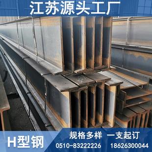 厂家直供镀锌H型钢建筑桥梁钢结构H型钢热轧H型钢工字钢