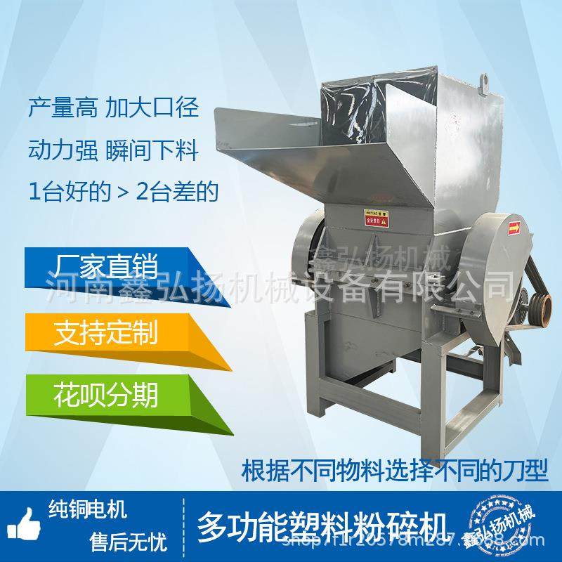 pet塑料瓶破碎机多功能小型强力塑料矿泉水瓶破碎粉碎机械,五金/工具,制袋机,淘宝优惠券,粉丝福利购,淘宝优惠卷