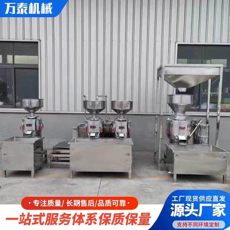 自动磨浆系统商用磨浆机磨糊设备一磨三分离豆制品厂用磨浆机,清洗/食品/商业设备,其他食品加工设备,淘宝优惠券,粉丝福利购,淘宝优惠卷