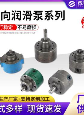 SNBY5/1.6双向润滑泵系列2NB厂家直供定流摆线双向润滑油泵