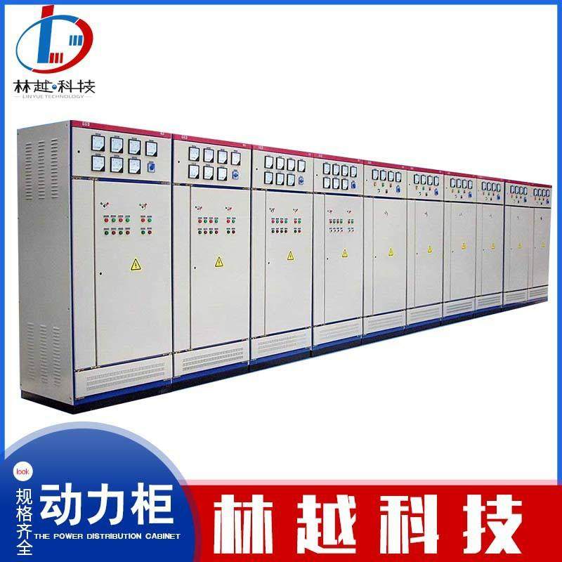 成套动力柜配电箱PLC控制柜电箱自动化配电柜提升机变频控制柜,电子/电工,配电控制柜/控制箱,淘宝优惠券,粉丝福利购,淘宝优惠卷
