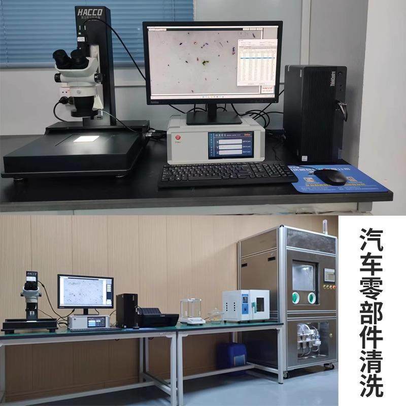 全自动清洁度检测仪自动清洗萃取测量机汽车零部件清洁度测试设备,工业油品/胶粘/化学/实验室用品,其他实验室设备,淘宝优惠券,粉丝福利购,淘宝优惠卷