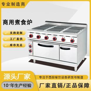 六眼方形板一体带烤箱厨房设备 商用六头煮食炉连焗炉立式
