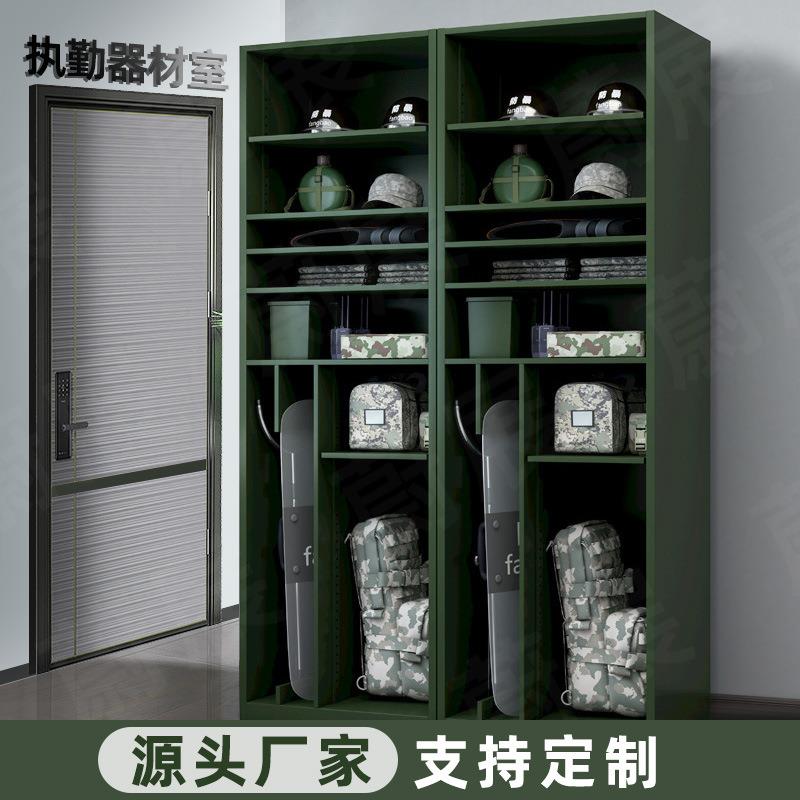 装备柜携行柜指挥器材柜随身训练战备物资存放柜背囊头盔盾牌组合