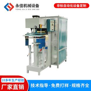 厂家直供15KW双头T型高周波熔接机大型高频机PVC泡壳纸卡热压机