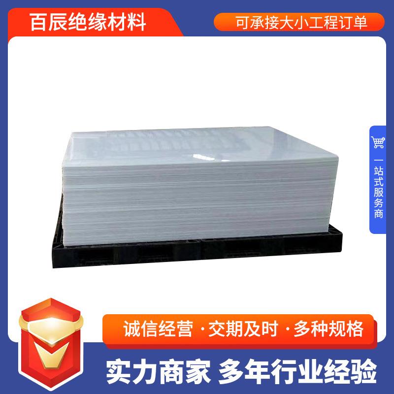 厂家聚丙烯PP板高塑料板可焊接pp板材硬塑料隔板防静电PP板