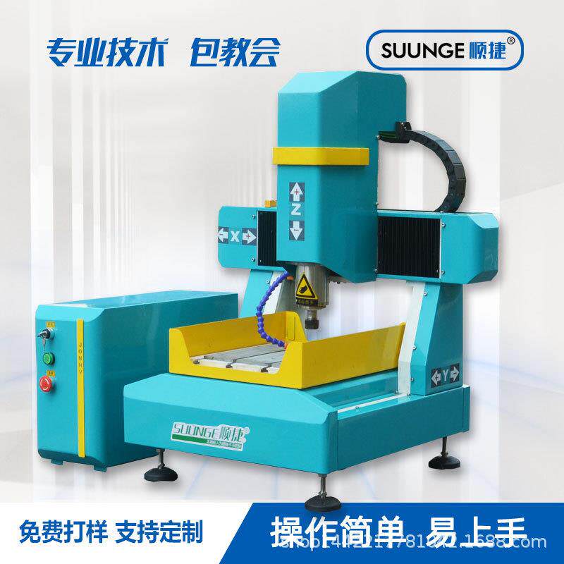 小型电脑全自动雕刻机玉石金属工艺品刻字机核雕玉雕多功能精雕机