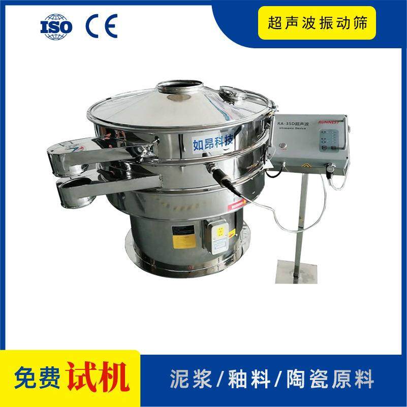 锂电材料超声波旋振筛分机小型不锈钢振动筛石墨粉200目筛粉机,机械设备,筛选机,淘宝优惠券,粉丝福利购,淘宝优惠卷