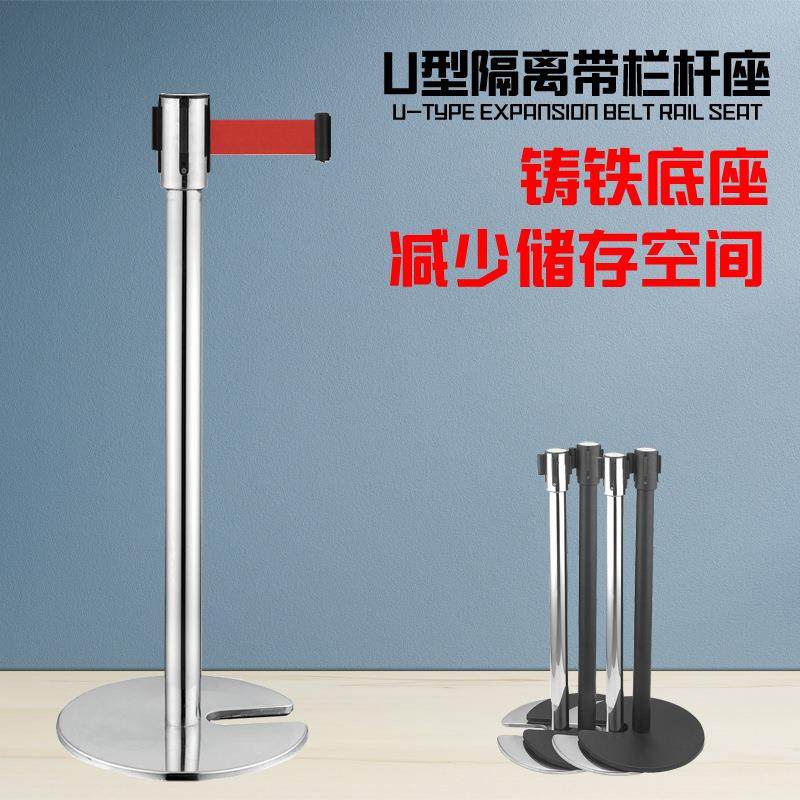 创意U型可叠放式伸缩隔离带一米线栏杆座不锈钢移动围栏铸铁底座,五金/工具,护栏/隔离栏,淘宝优惠券,粉丝福利购,淘宝优惠卷