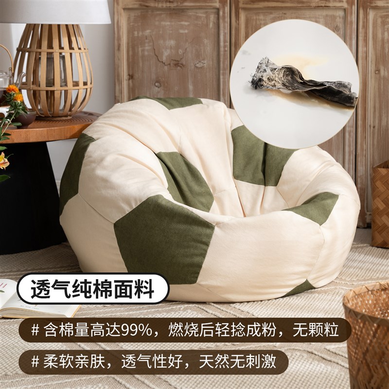 懒小姐足球懒人沙发豆袋榻榻米单人儿童沙发个性创意可躺可睡阳台