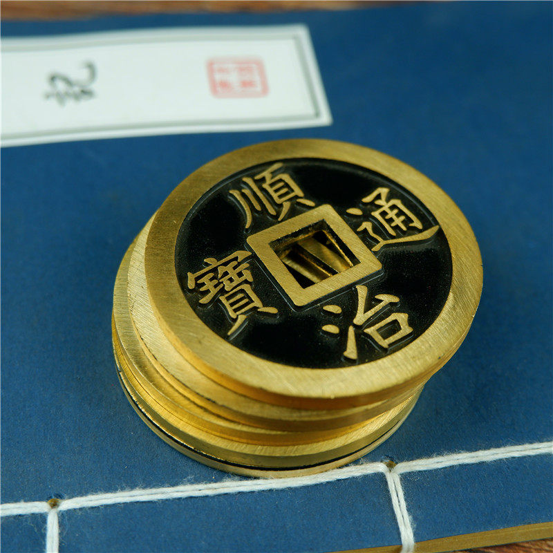 开运黄铜五帝钱古币仿古铜钱顺治康熙雍正乾隆嘉庆通宝平安镇宅