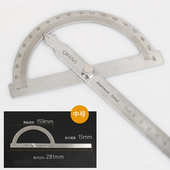 旗丰角度尺多功能量角器量角尺角度分度规不锈钢180度万用半圆