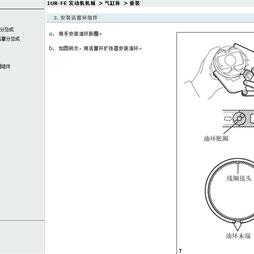 2009-2018年款雷克萨斯GX460 GX400维修手册电路图线路接线资料