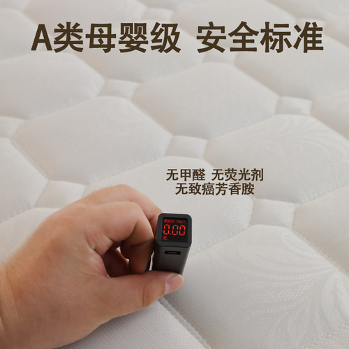孕妇床垫专用无甲醛护脊椎天然椰棕偏硬乳胶家用棕榈垫子全棕薄款