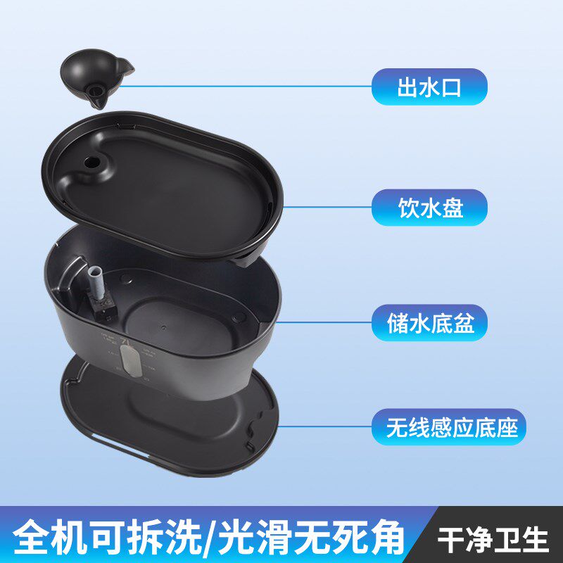 大狗狗宠物饮水机大容量猫咪喂水流动喷泉无线自动循环过滤喝水器