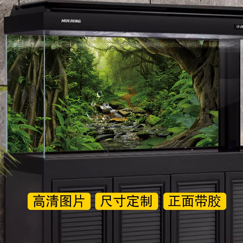 鱼缸背景纸3d立体高清图贴画造景水族箱5d壁纸南美水草森林自粘