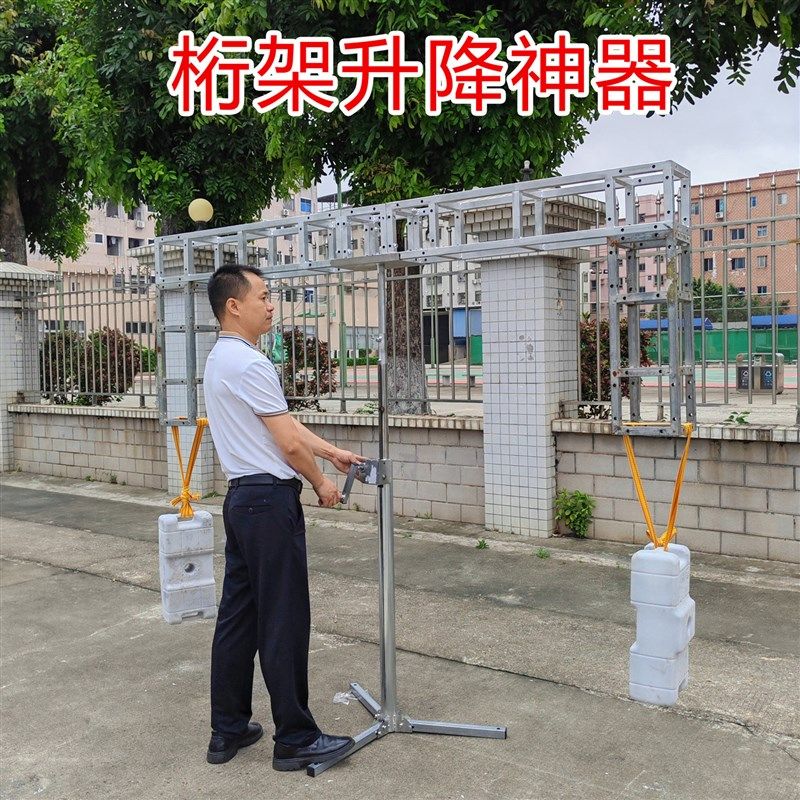 手摇式桁架升降神器加厚提升机安装举重支撑工具专用吊顶起重柜子
