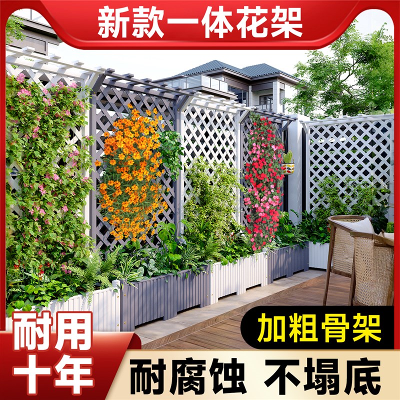 阳台花架防腐木2024新款户外一体靠墙实木花箱高级感围栏爬藤栅栏