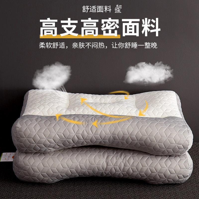 颈椎枕专用枕头护颈椎助睡眠记忆枕头枕芯家用反牵引枕成人护颈枕,床上用品,功能枕/保健枕/养生枕,淘宝优惠券,粉丝福利购,淘宝优惠卷